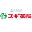 ショッピング施設