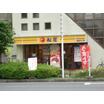 飲食店