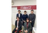 情報提供会社