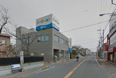 湘南信用金庫若松町支店