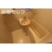 バス/シャワー