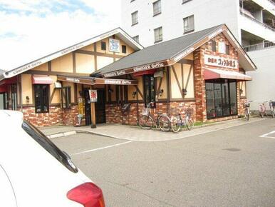コメダ珈琲店 尼ケ坂店(旧大杉店)