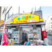 販売店