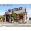 飲食店