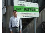 情報提供会社