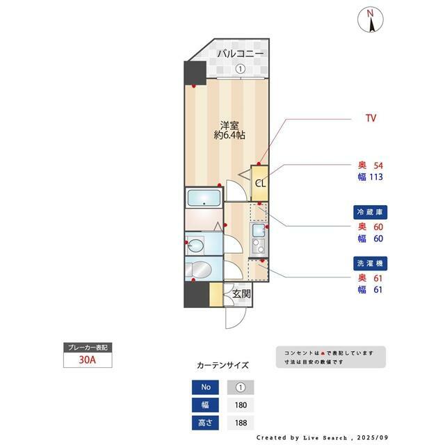 （参考）５０１号室〈Ｗｈｉｔｅ〉同タイプになります