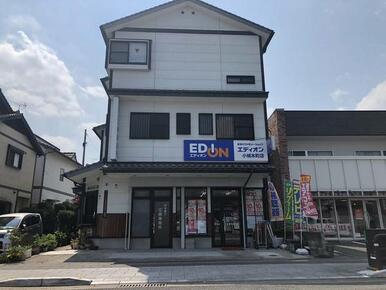 エディオン小城本町店