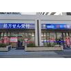 販売店