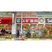 販売店