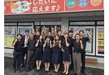 情報提供会社
