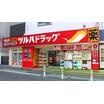 販売店