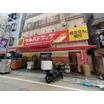 販売店