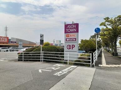 イオンタウン豊後高田