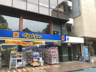 マツモトキヨシ小岩北口通り店