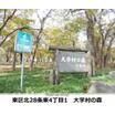 公園