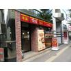 飲食店