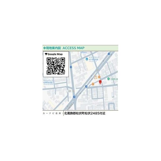 現地案内図
