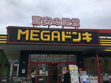 ＭＥＧＡ　ドンキ伝法寺店