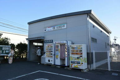 徳重・名古屋芸大駅