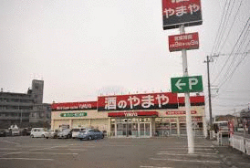 やまや西多賀店