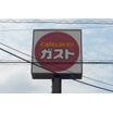 飲食店