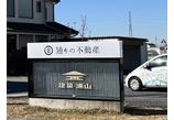 情報提供会社