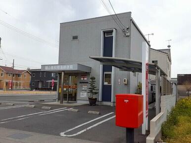 福山長和簡易郵便局