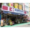 販売店