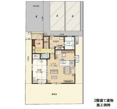 ２階建て建物施工例時