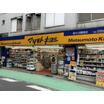 ショッピング施設