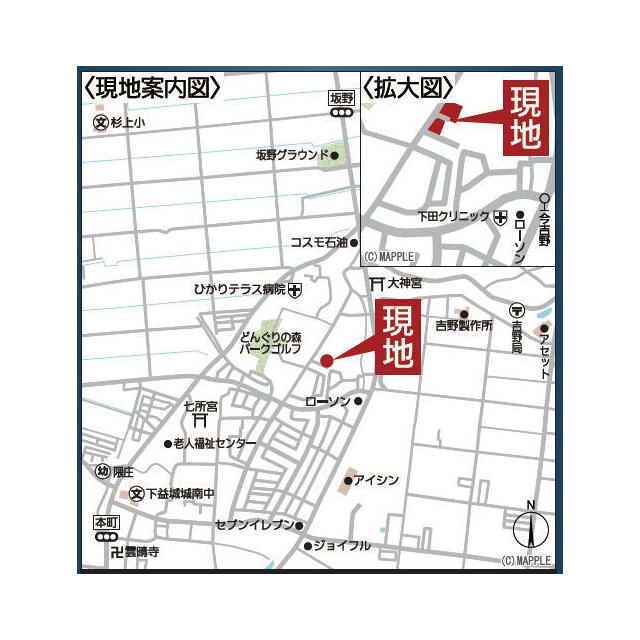 ※現地地図