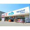 ショッピング施設