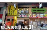 情報提供会社