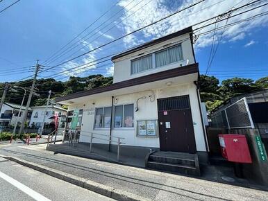 門司白野江郵便局