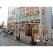 飲食店
