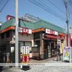 飲食店