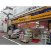 販売店