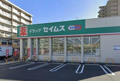 ドラッグセイムス大分金池南店