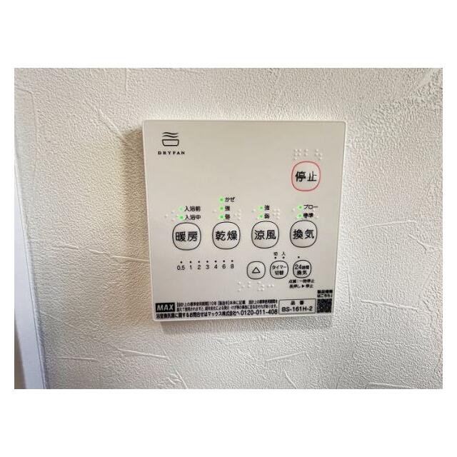 浴室暖房乾燥機能付き