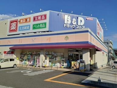 Ｂ＆Ｄドラッグストア　藤島店