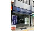 情報提供会社