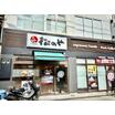 飲食店