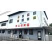 幼稚園、保育園