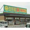 販売店