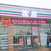コンビニ