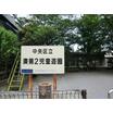 公園