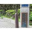 公園