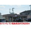 コンビニ
