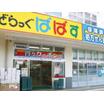 販売店
