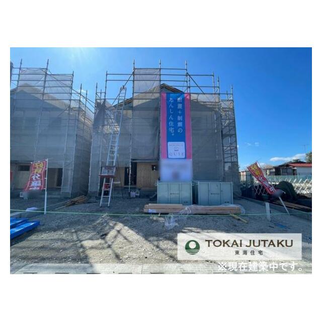 1号棟・現在建築中です！同メーカー完成物件見学できます。お気軽にお問い合わせください！